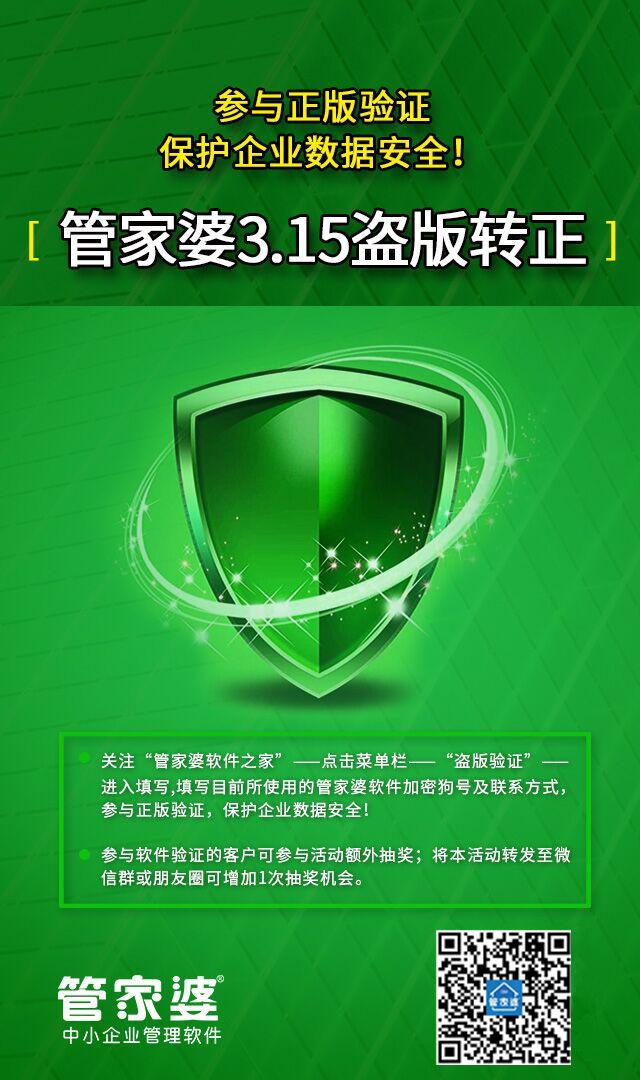 揭秘，2025正版新奧管家婆香港，揭秘，2025正版新奧管家婆香港全解析