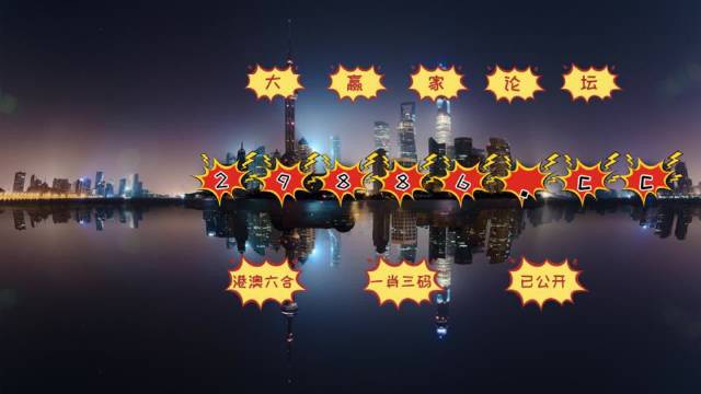澳門搖錢樹與彩票圖庫，探索開獎秘密與最新獎結(jié)果，澳門搖錢樹與彩票圖庫，開獎秘密與最新獎結(jié)果探索
