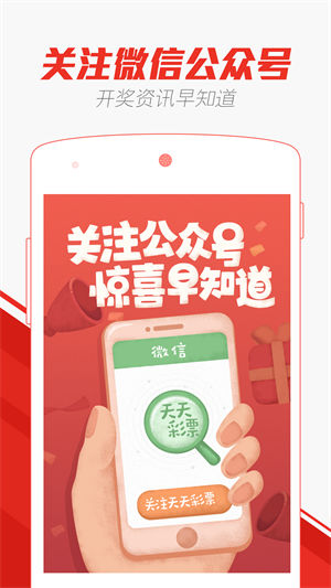 最新澳門天天開好彩，探索024新澳門彩票的奧秘與策略，探索最新澳門天天開獎奧秘與策略，揭秘024新澳門彩票