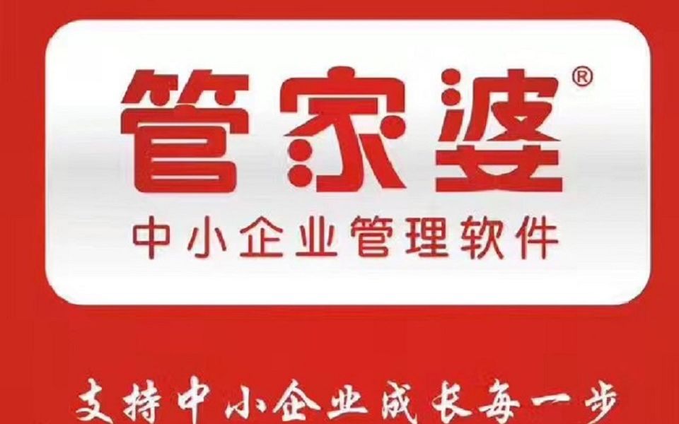 揭秘777777888888管家精準(zhǔn)管家婆，全方位優(yōu)化你的日常生活，揭秘精準(zhǔn)管家婆777777888888，全方位優(yōu)化日常生活的秘密武器