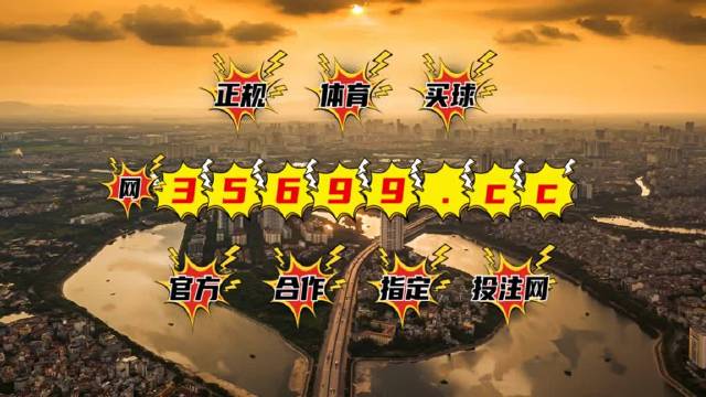新澳門王中王六肖中特，探索與解析，新澳門王中王六肖中特，深度探索與解析