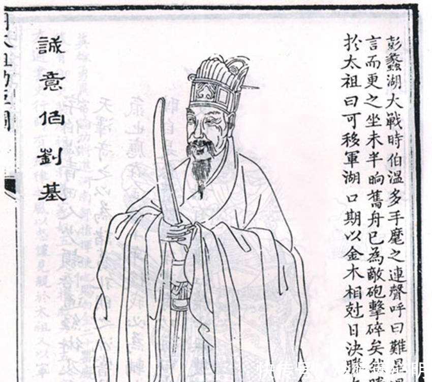 劉伯溫中一肖恃網，傳奇人物與預測之謎，劉伯溫傳奇，預測之謎與一肖恃網的故事