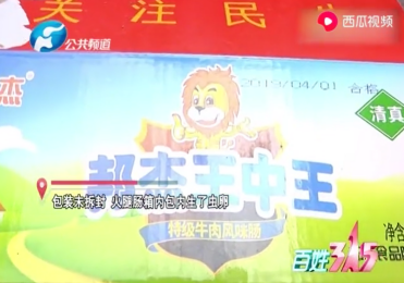 王中王二肖一碼期期準(zhǔn)，揭秘精準(zhǔn)預(yù)測的秘密，揭秘王中王二肖一碼期期準(zhǔn)的精準(zhǔn)預(yù)測秘密