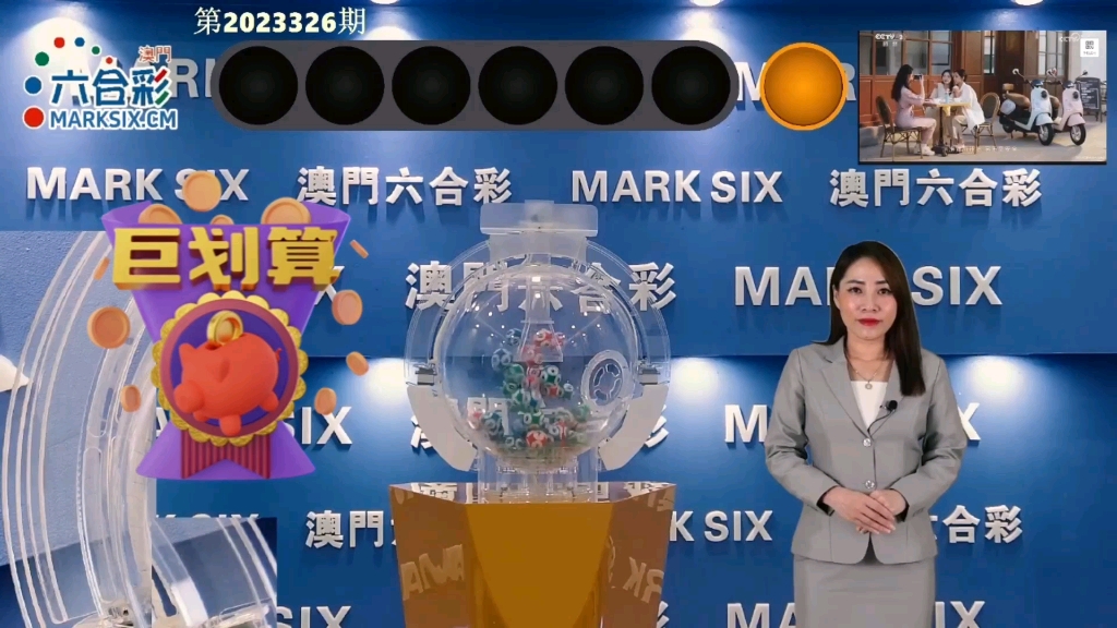 澳門開獎(jiǎng)最快的現(xiàn)場(chǎng)直播，實(shí)時(shí)體驗(yàn)與獨(dú)家解讀，澳門開獎(jiǎng)直播，快速現(xiàn)場(chǎng)、實(shí)時(shí)體驗(yàn)與獨(dú)家解讀