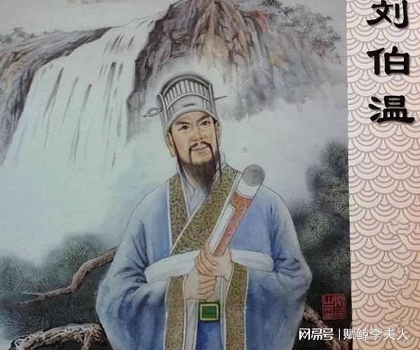 揭秘劉伯溫必中一肖，下載攻略與策略，劉伯溫必中一肖揭秘，下載攻略與策略大全