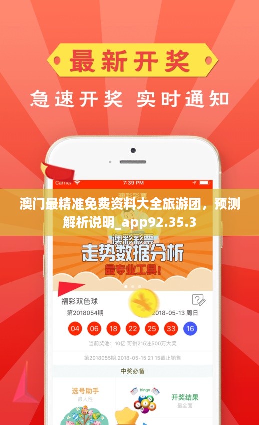 澳門最快最準(zhǔn)的資料免費(fèi)，探索真實(shí)有效的信息獲取途徑，澳門真實(shí)有效資料免費(fèi)探索，快速準(zhǔn)確的信息獲取指南