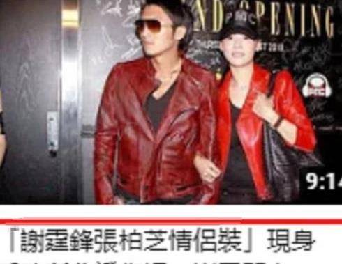 謝霆鋒公開復(fù)婚，婚姻背后的故事與深度解析，謝霆鋒復(fù)婚背后的故事與深度解析