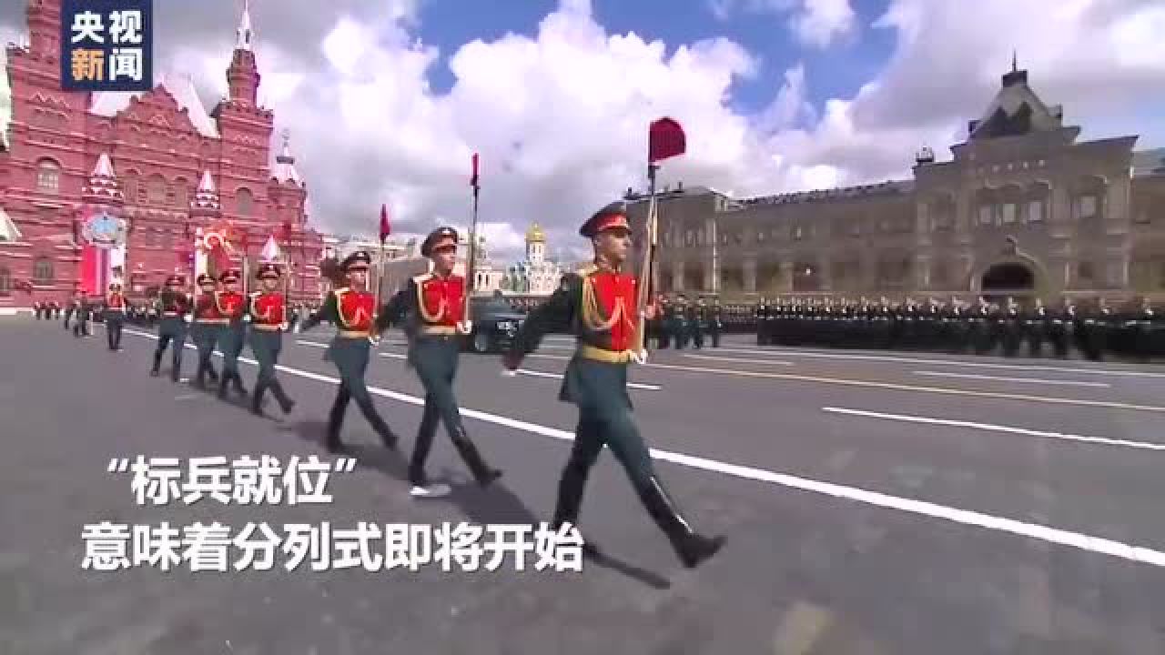 俄羅斯閱兵視頻完整版，歷史、傳統(tǒng)與實力的展示，俄羅斯閱兵盛典，歷史、傳統(tǒng)與實力的完美融合