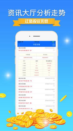 新澳天天開(kāi)彩期期精準(zhǔn)，揭秘彩票預(yù)測(cè)背后的秘密，揭秘彩票預(yù)測(cè)真相，新澳天天開(kāi)彩期期精準(zhǔn)之奧秘