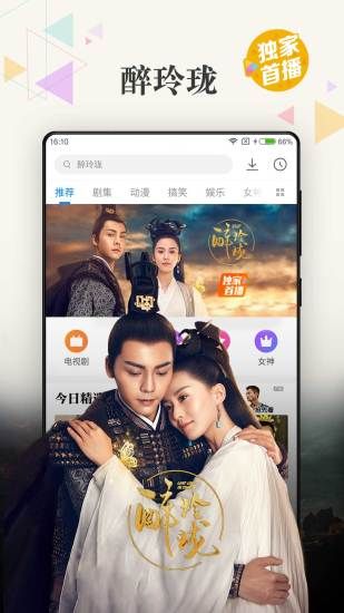關(guān)于4399影視在線觀看免費(fèi)大全的全面解析，4399影視免費(fèi)在線觀看大全，全面解析與指南