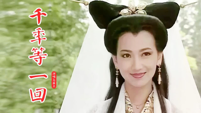 新白娘子傳奇全部歌曲回顧，經(jīng)典旋律再現(xiàn)時光記憶，新白娘子傳奇經(jīng)典歌曲回顧，時光旋律喚醒記憶之旅