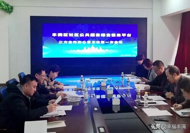 雞東縣數(shù)據(jù)和政務(wù)服務(wù)局最新新聞，雞東縣數(shù)據(jù)和政務(wù)服務(wù)局發(fā)布最新動(dòng)態(tài)