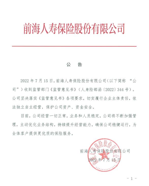 瓦廠鄉(xiāng)最新人事任命，引領(lǐng)未來(lái)發(fā)展的新篇章，瓦廠鄉(xiāng)人事任命揭曉，引領(lǐng)未來(lái)發(fā)展的新篇章啟動(dòng)