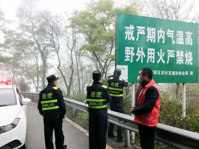招聘公告