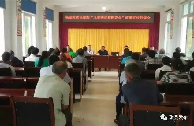 徐家磨村委會最新領導團隊介紹，徐家磨村委會領導團隊介紹