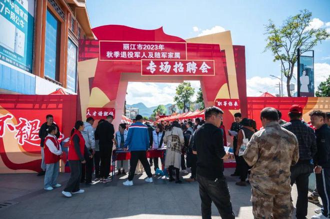 葉城縣退役軍人事務(wù)局最新招聘信息概覽，葉城縣退役軍人事務(wù)局招聘啟事概覽