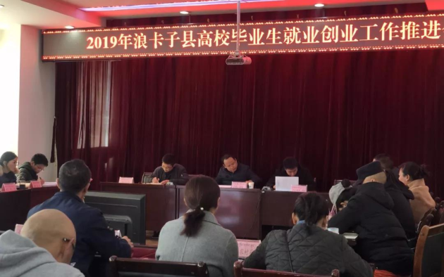 浪卡子縣成人教育事業(yè)單位最新領(lǐng)導(dǎo)介紹與SEO優(yōu)化策略探討，浪卡子縣成人教育事業(yè)單位領(lǐng)導(dǎo)介紹及SEO優(yōu)化策略探討