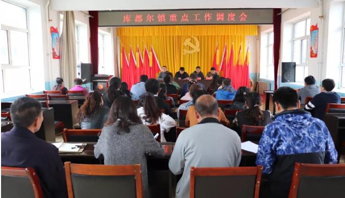 庫都爾鎮(zhèn)最新新聞，庫都爾鎮(zhèn)最新新聞動態(tài)報道