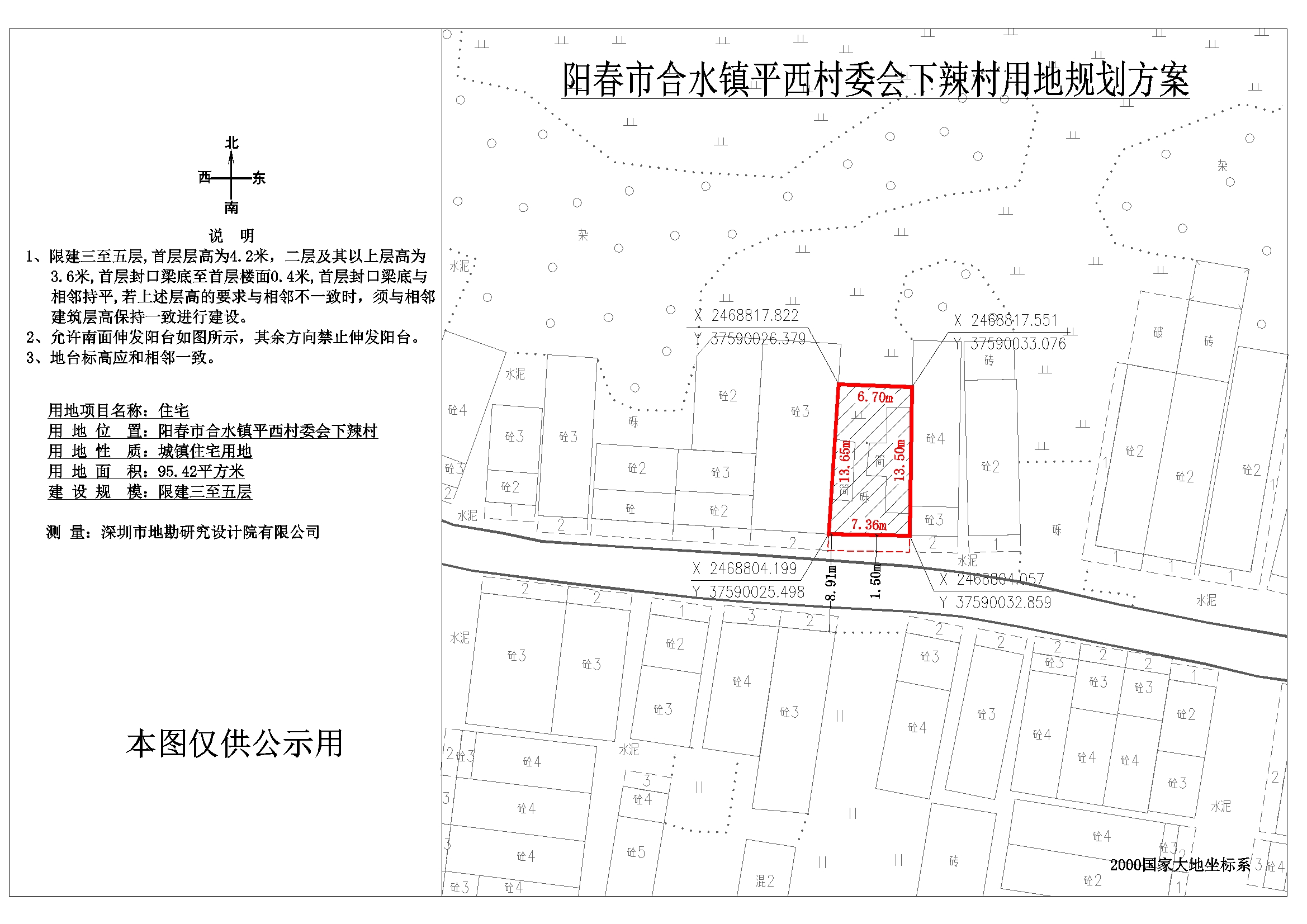 擦合代古村委會最新發(fā)展規(guī)劃，塑造未來鄉(xiāng)村藍圖，擦合代古村委會發(fā)展規(guī)劃揭秘，塑造未來鄉(xiāng)村新藍圖