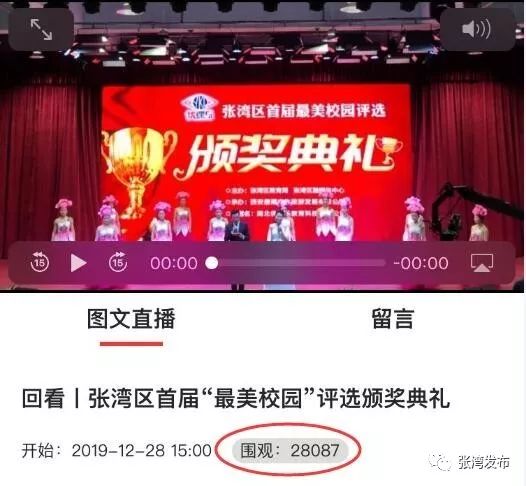 張灣區(qū)教育局最新領(lǐng)導(dǎo)團(tuán)隊(duì)，引領(lǐng)教育革新，塑造未來之光，張灣區(qū)教育局領(lǐng)導(dǎo)團(tuán)隊(duì)革新教育，共塑未來之光