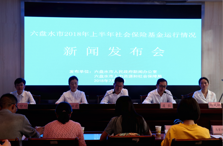 策勒縣人力資源和社會(huì)保障局最新新聞，策勒縣人力資源和社會(huì)保障局最新動(dòng)態(tài)報(bào)道