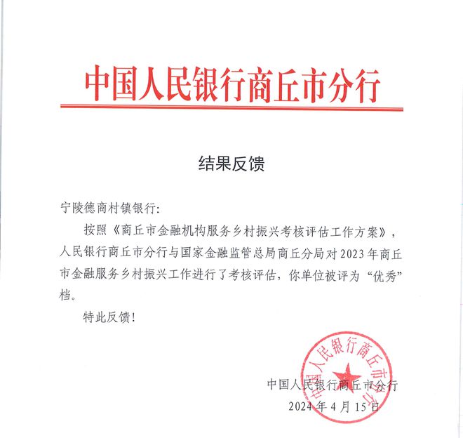 共創(chuàng)輝煌未來(lái)