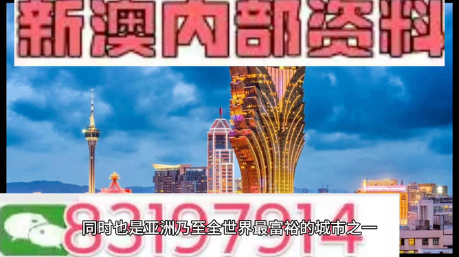新澳門內(nèi)部免費(fèi)資料精準(zhǔn)大全——探索澳門資訊的寶庫，澳門資訊寶庫，新澳門內(nèi)部免費(fèi)資料精準(zhǔn)大全