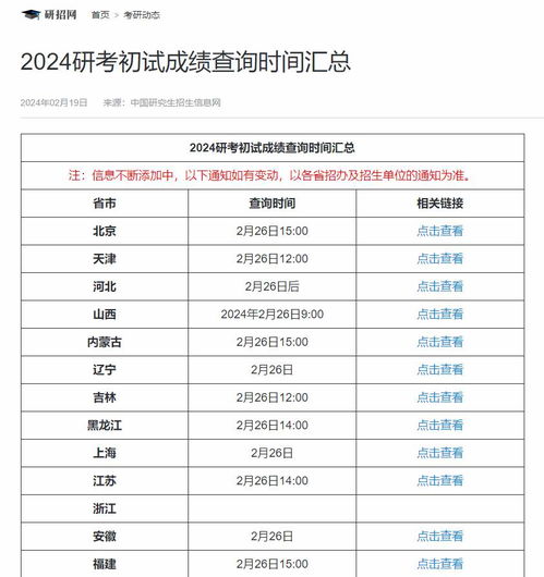 澳門彩票開獎結(jié)果預(yù)測與解析——聚焦2025年新澳門31期開獎?wù)雇拈T彩票開獎?wù)雇?，聚焦新澳門31期開獎預(yù)測與解析