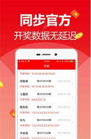 2025新澳正版免費(fèi)資料大全，獲取最新資源，助力成功之路，2025新澳正版免費(fèi)資料大全，助力成功之路