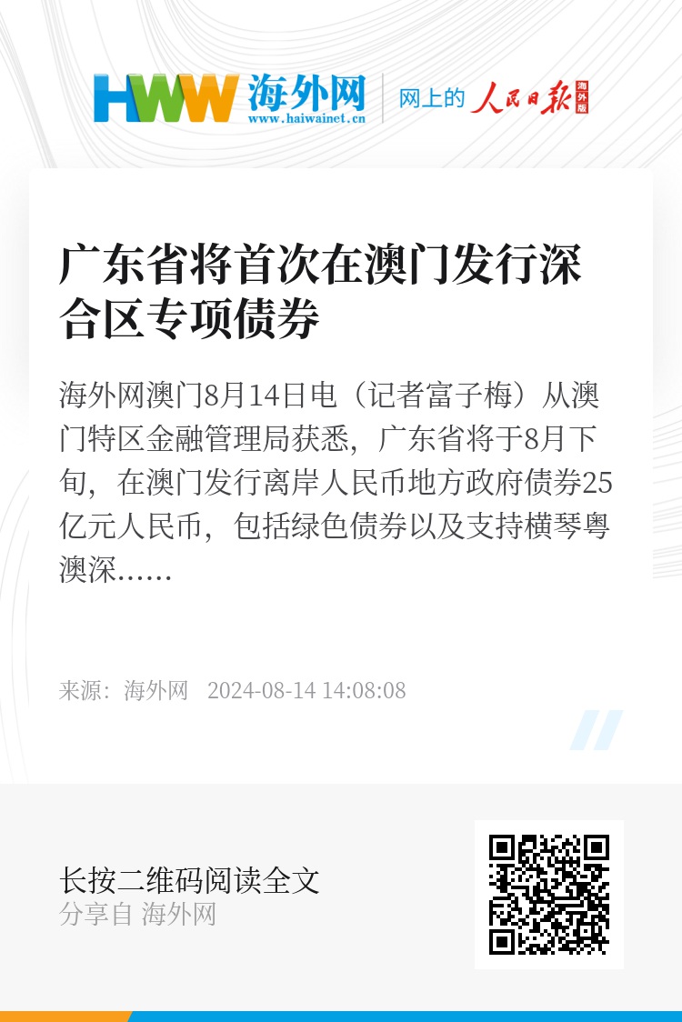 澳門(mén)六和合開(kāi)獎(jiǎng)結(jié)果統(tǒng)計(jì)，深度分析與解讀，澳門(mén)六和合開(kāi)獎(jiǎng)結(jié)果統(tǒng)計(jì)深度解析及解讀