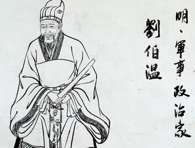 劉伯溫平特一肖傳奇，探尋神秘數(shù)字77背后的故事，劉伯溫平特一肖神秘數(shù)字77背后的傳奇故事