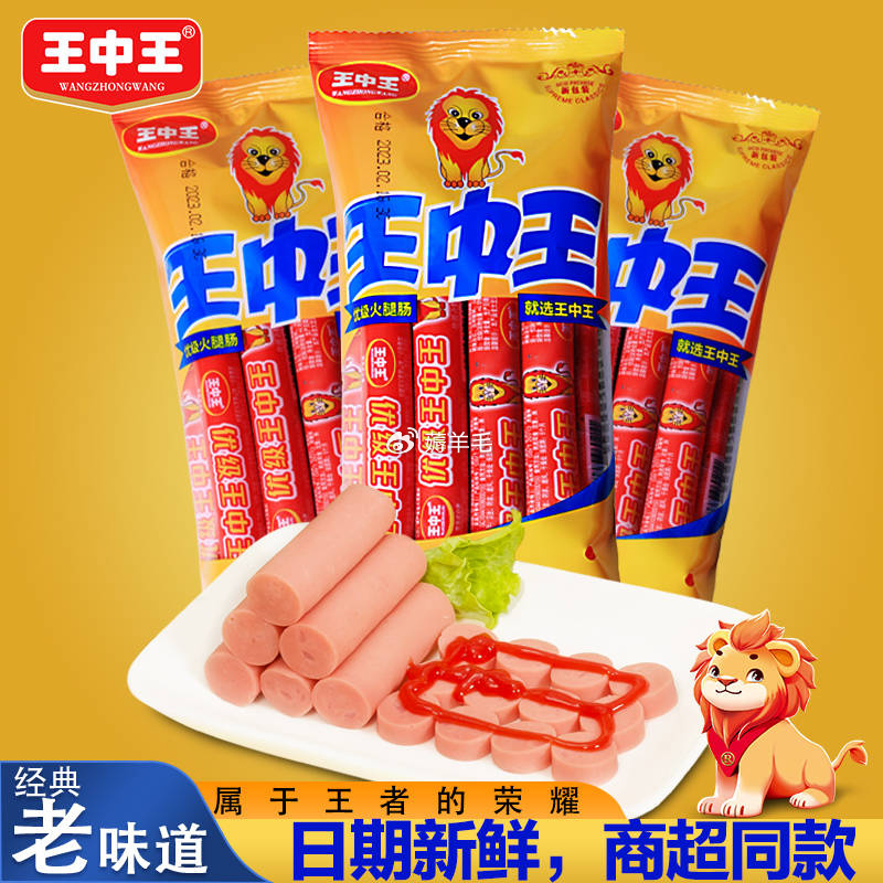 王中王5o4一肖中特，揭秘精準(zhǔn)預(yù)測的魅力，揭秘王中王精準(zhǔn)預(yù)測的魅力，一肖中特預(yù)測術(shù)揭秘