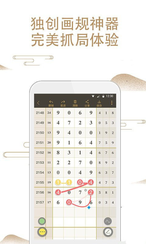 鐵算算盤4887跑狗圖，探索與SEO優(yōu)化策略，鐵算算盤4887跑狗圖，深度探索與SEO優(yōu)化策略揭秘