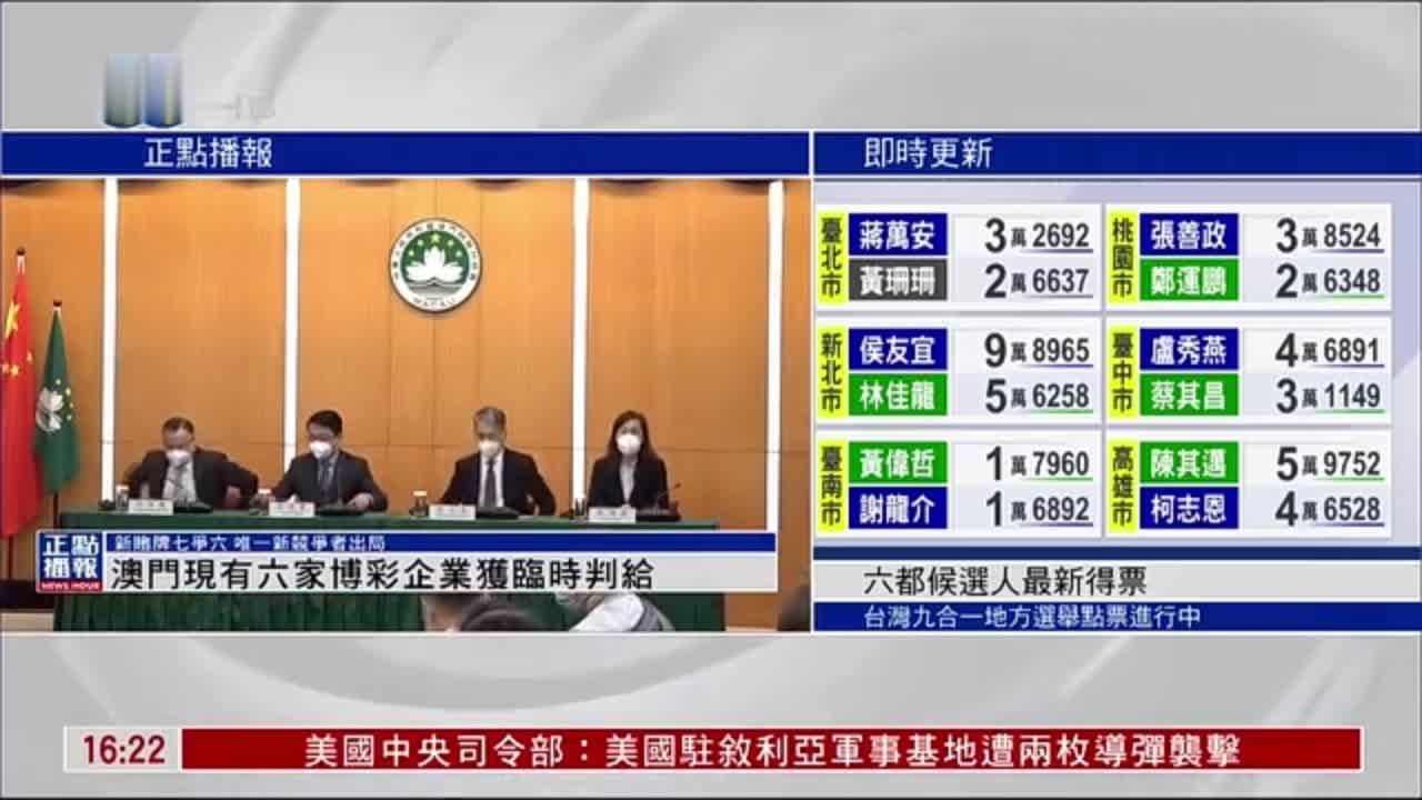 澳門六會彩開獎結(jié)果六及，深度解析與預(yù)測，澳門六會彩開獎結(jié)果深度解析與預(yù)測，六期開獎趨勢展望