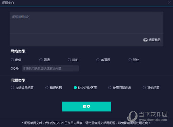 新澳門今晚開獎結(jié)果及開獎記錄全面解析，澳門今晚開獎結(jié)果及開獎記錄深度解析