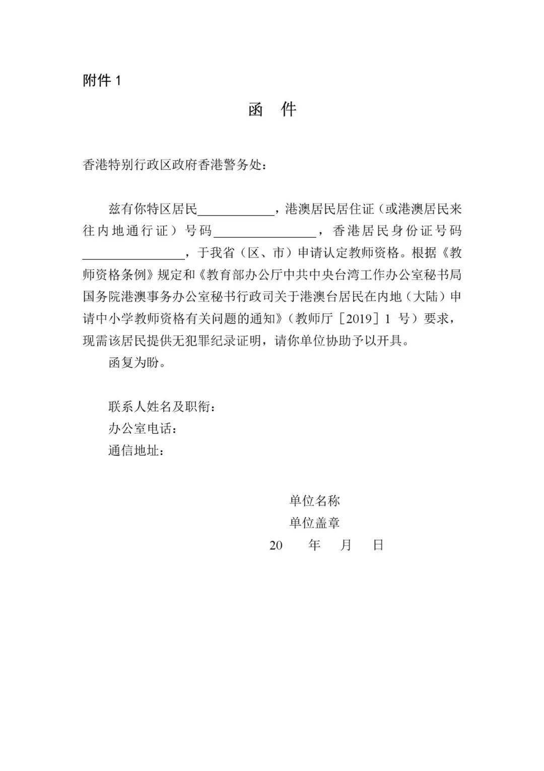 澳門六開獎記錄最快香港，深度解析與最新開獎信息，澳門六開獎記錄與香港最新開獎信息深度解析及最新開獎資訊