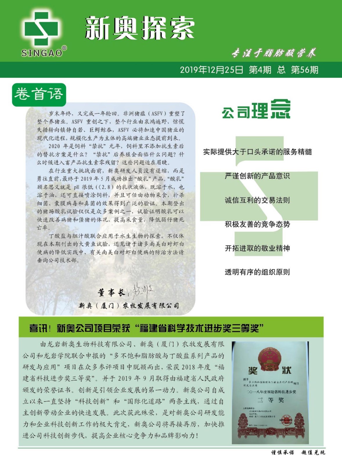 2025新奧正版資料免費(fèi)獲取指南，2025新奧正版資料免費(fèi)獲取攻略