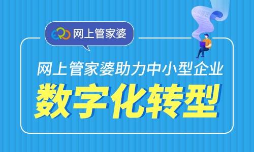 澳門管家婆，揭秘一個傳奇人物與背后的故事，澳門傳奇管家婆背后的故事揭秘