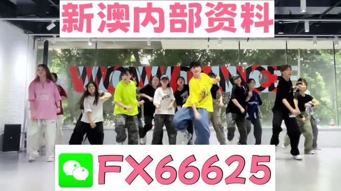 必中一肖策略