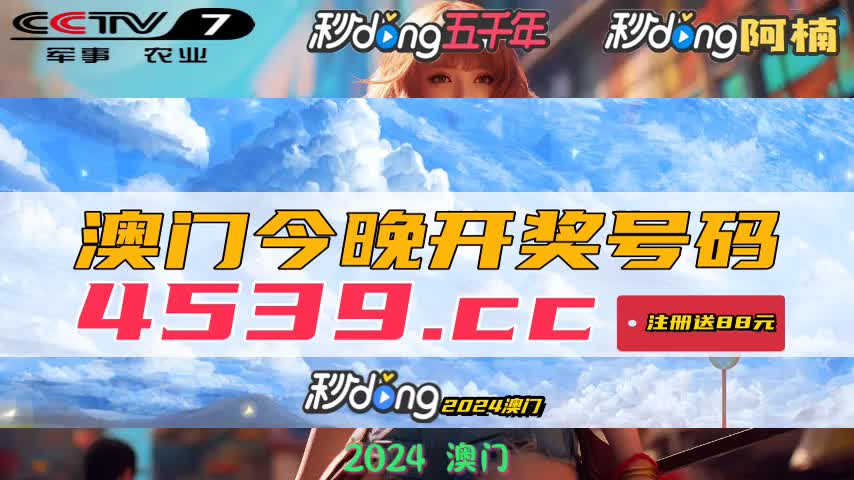 新澳門六開獎結(jié)果資料詳解，澳門六開獎結(jié)果資料詳解