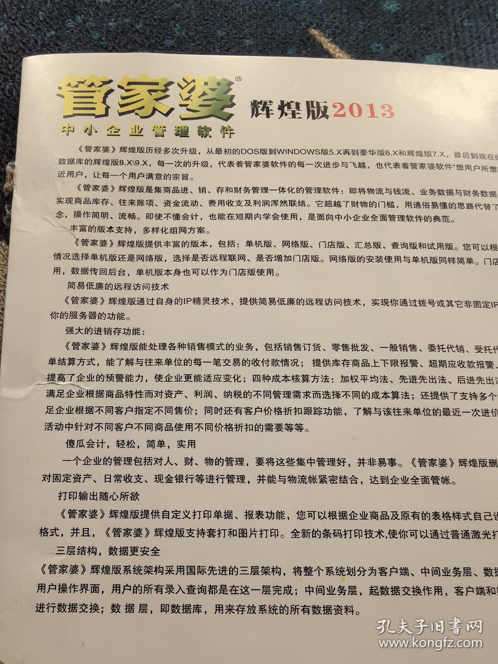 澳門管家婆，揭秘精準(zhǔn)預(yù)測的秘密，澳門管家婆揭秘精準(zhǔn)預(yù)測背后的秘密