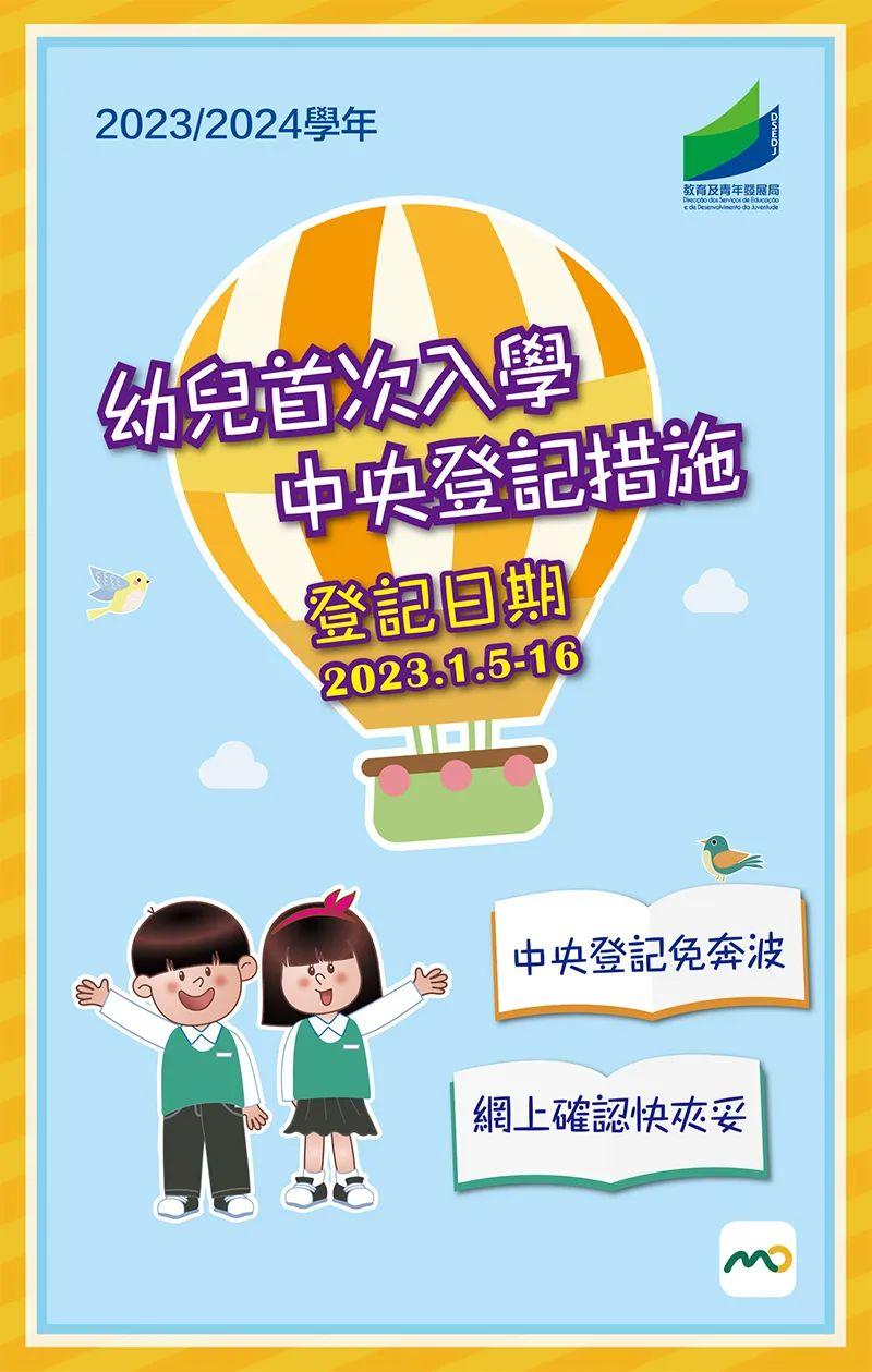 2024澳門正版精準(zhǔn)資料，全面解析與SEO優(yōu)化策略，澳門正版精準(zhǔn)資料全面解析與SEO優(yōu)化策略指南