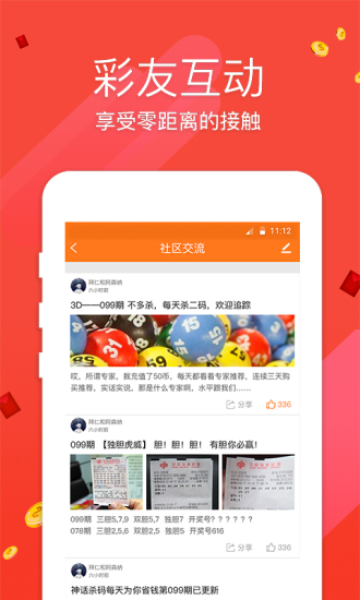 預(yù)測(cè)玄機(jī)與技巧解析