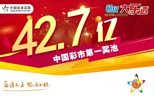 新澳門一碼一肖一特一中鳳凰體育彩票——揭秘彩票背后的秘密，揭秘新澳門一碼一肖一特一中鳳凰體育彩票背后的秘密之道