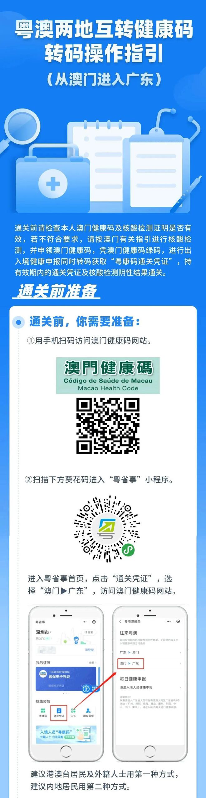 澳門一肖一碼期期準(zhǔn)必開一肖，揭秘彩票背后的秘密與策略分析，揭秘澳門彩票背后的秘密，期期必開一肖的策略分析與真相探索