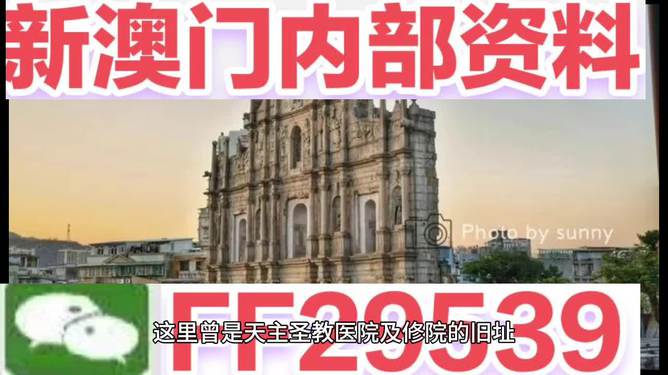 澳門特馬今晚開獎億彩網(wǎng)——最新資訊與預(yù)測，澳門特馬今晚開獎億彩網(wǎng)，最新資訊、預(yù)測及開獎結(jié)果通知