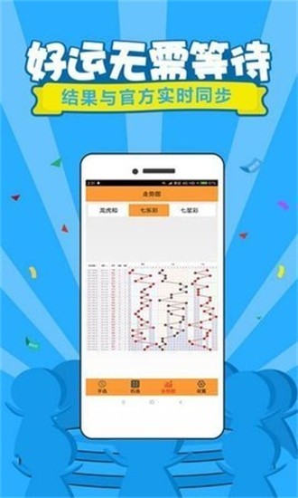澳門開獎(jiǎng)最快直播現(xiàn)場(chǎng)，實(shí)時(shí)掌握開獎(jiǎng)動(dòng)態(tài)，體驗(yàn)極速娛樂，澳門開獎(jiǎng)直播現(xiàn)場(chǎng)，實(shí)時(shí)掌握動(dòng)態(tài)，極速娛樂體驗(yàn)