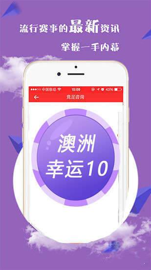 新澳2025今晚開獎(jiǎng)資料詳解，新澳2025今晚開獎(jiǎng)資料全面解析
