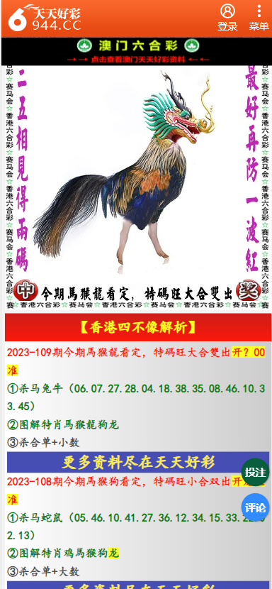 關(guān)于2025年天天彩免費(fèi)資料的全方位解析與期待，2025年天天彩免費(fèi)資料全方位解析與期待，洞悉未來彩票趨勢(shì)