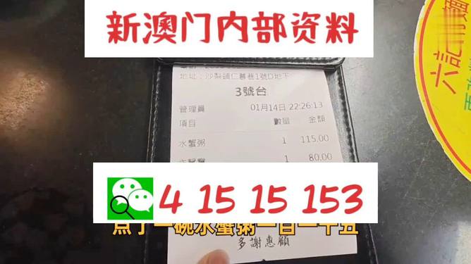 新澳門(mén)碼資料49圖庫(kù)，探索與解析，新澳門(mén)碼資料49圖庫(kù)，深度探索與解析